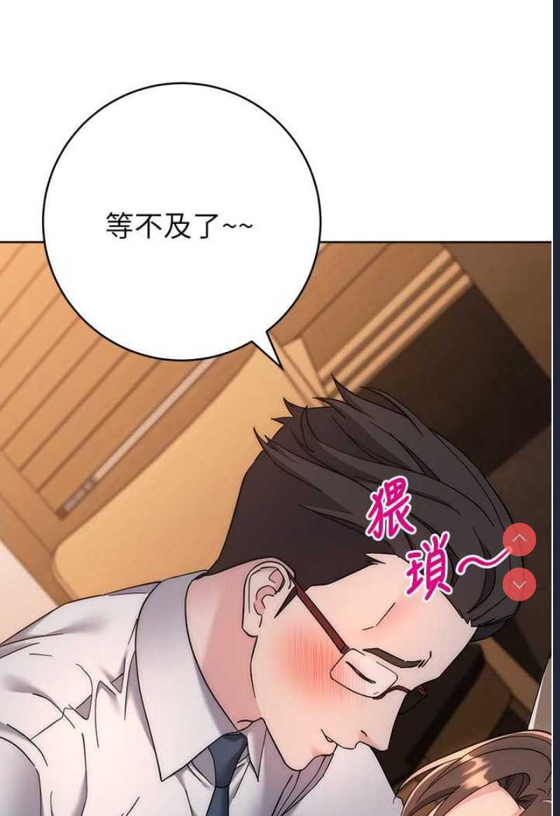 边缘人的复仇