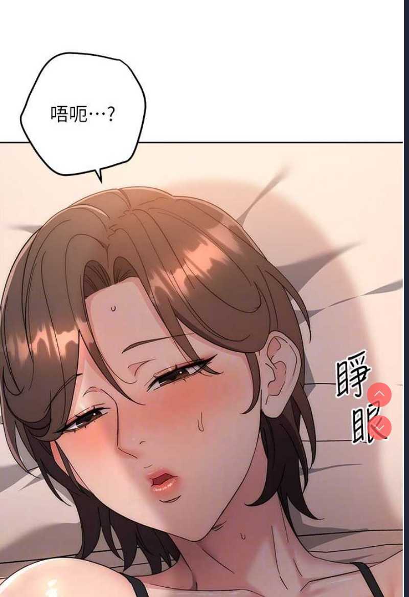 边缘人的复仇