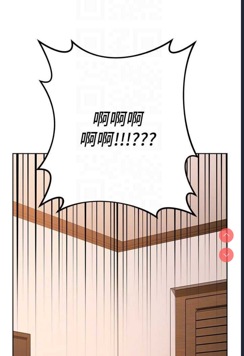 边缘人的复仇