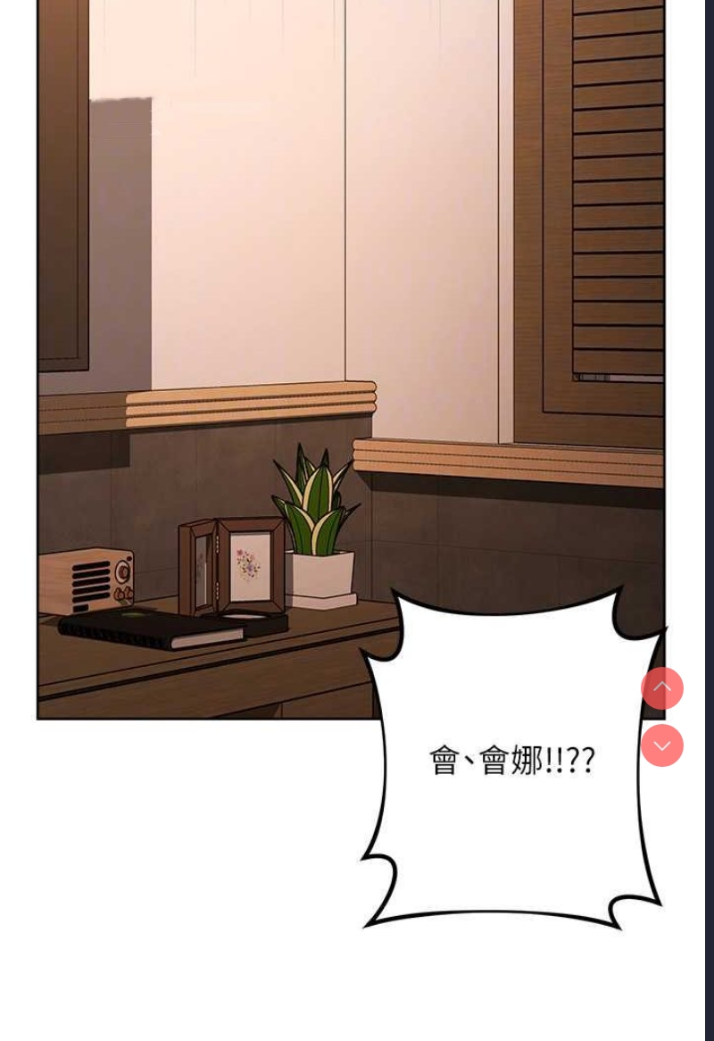 边缘人的复仇