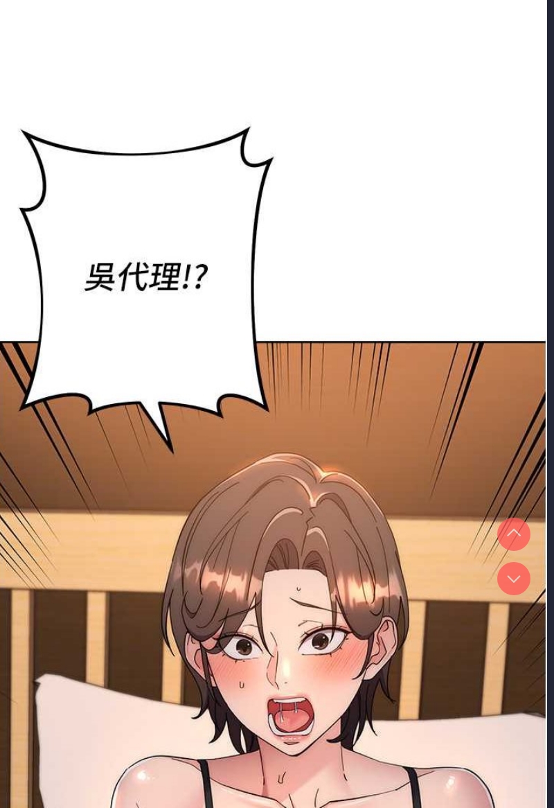 边缘人的复仇