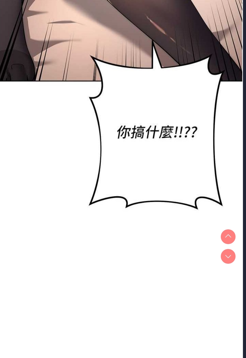 边缘人的复仇