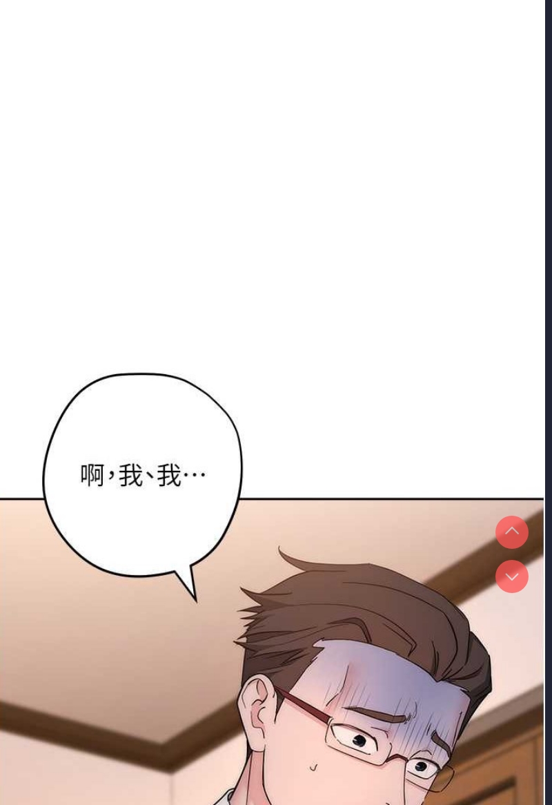 边缘人的复仇
