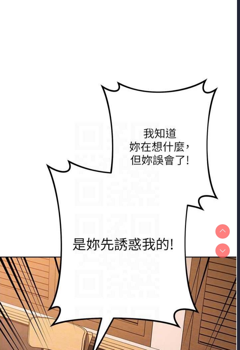 边缘人的复仇