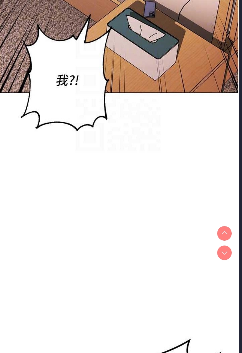 边缘人的复仇