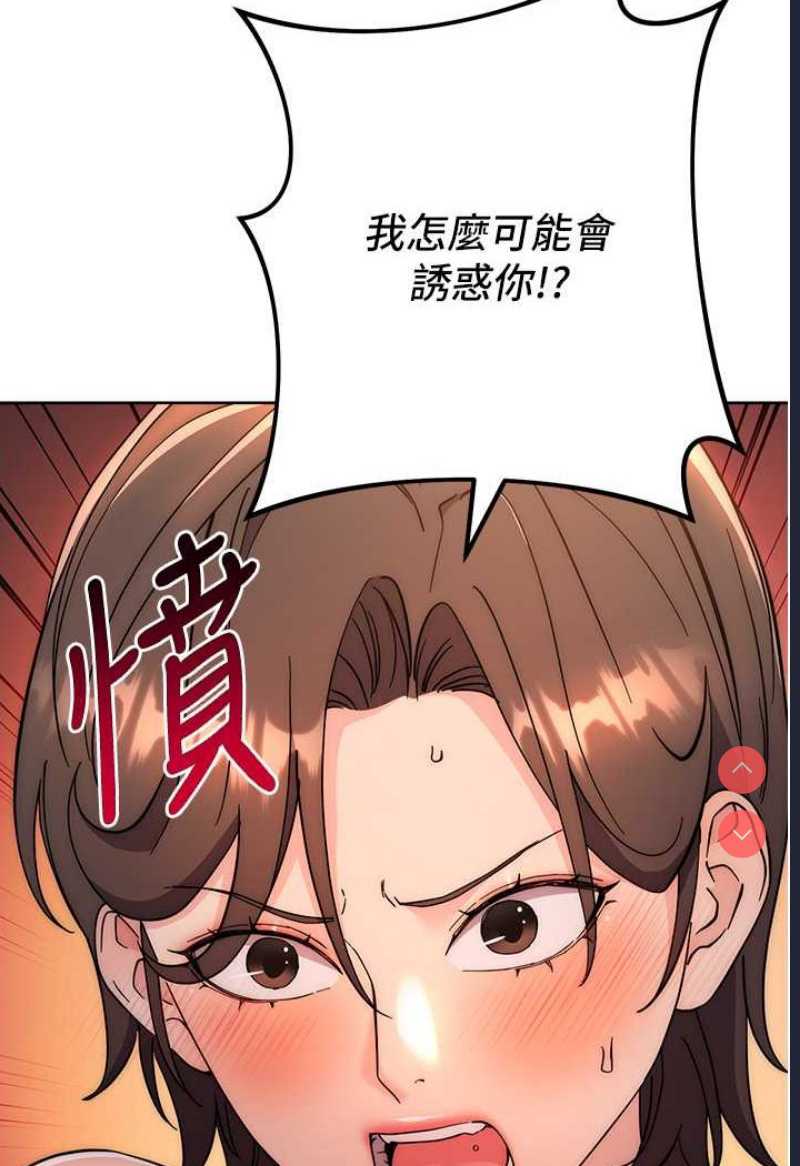 边缘人的复仇