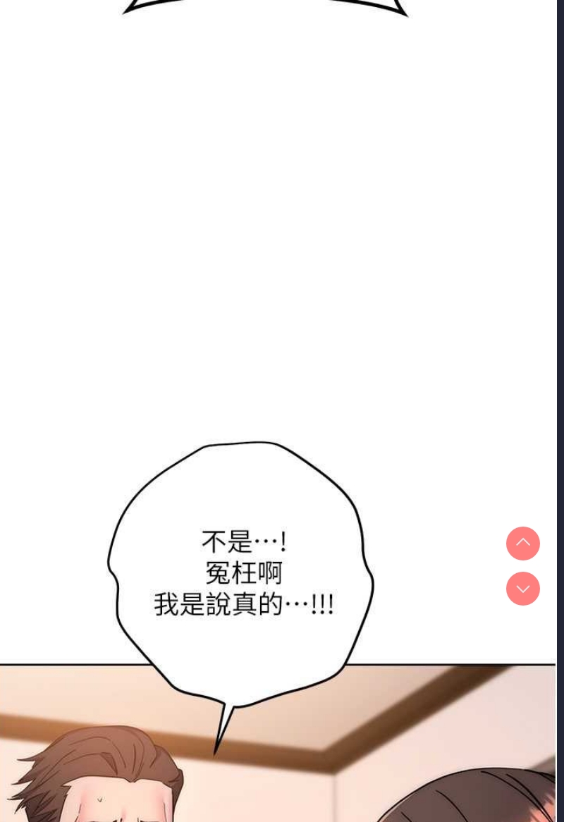 边缘人的复仇