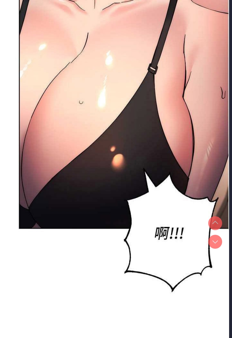 边缘人的复仇