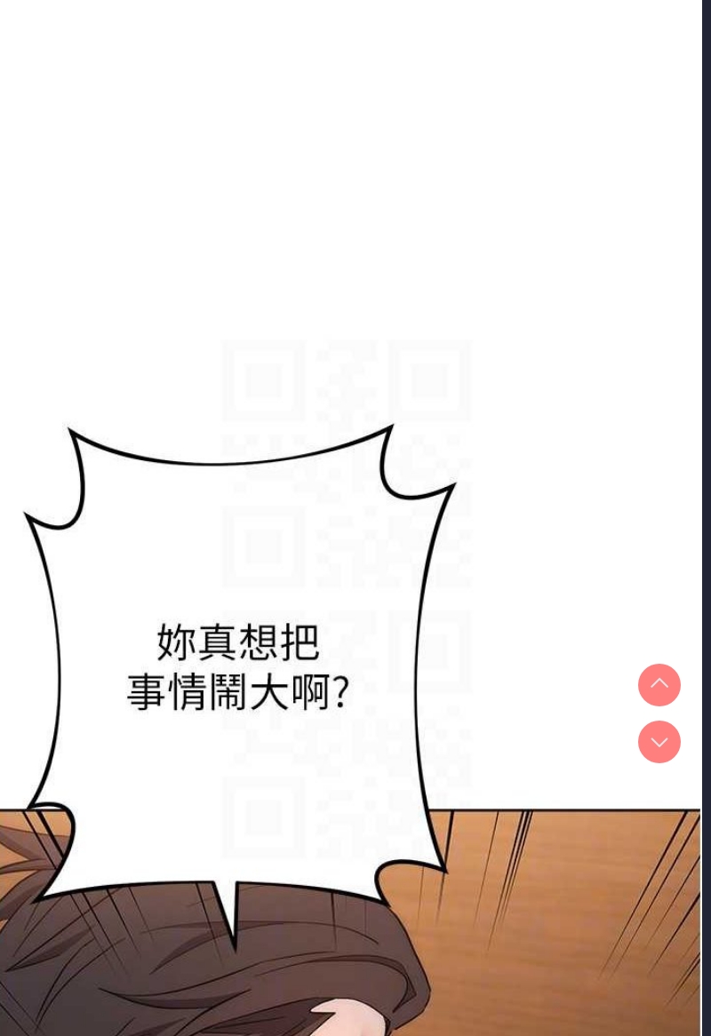 边缘人的复仇