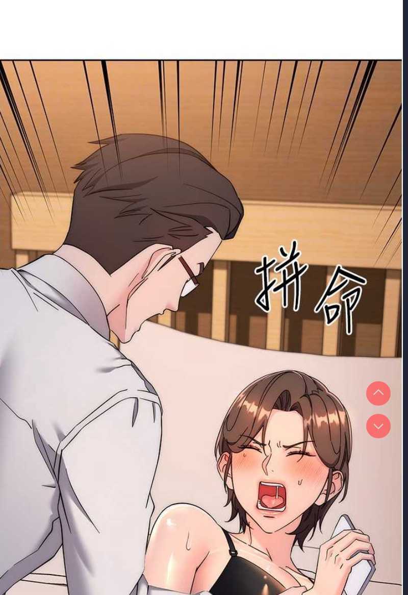 边缘人的复仇