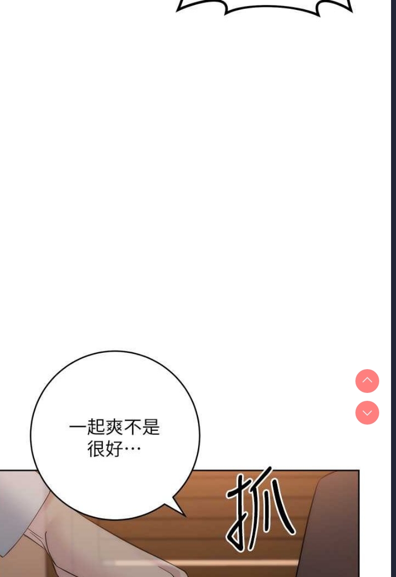 边缘人的复仇
