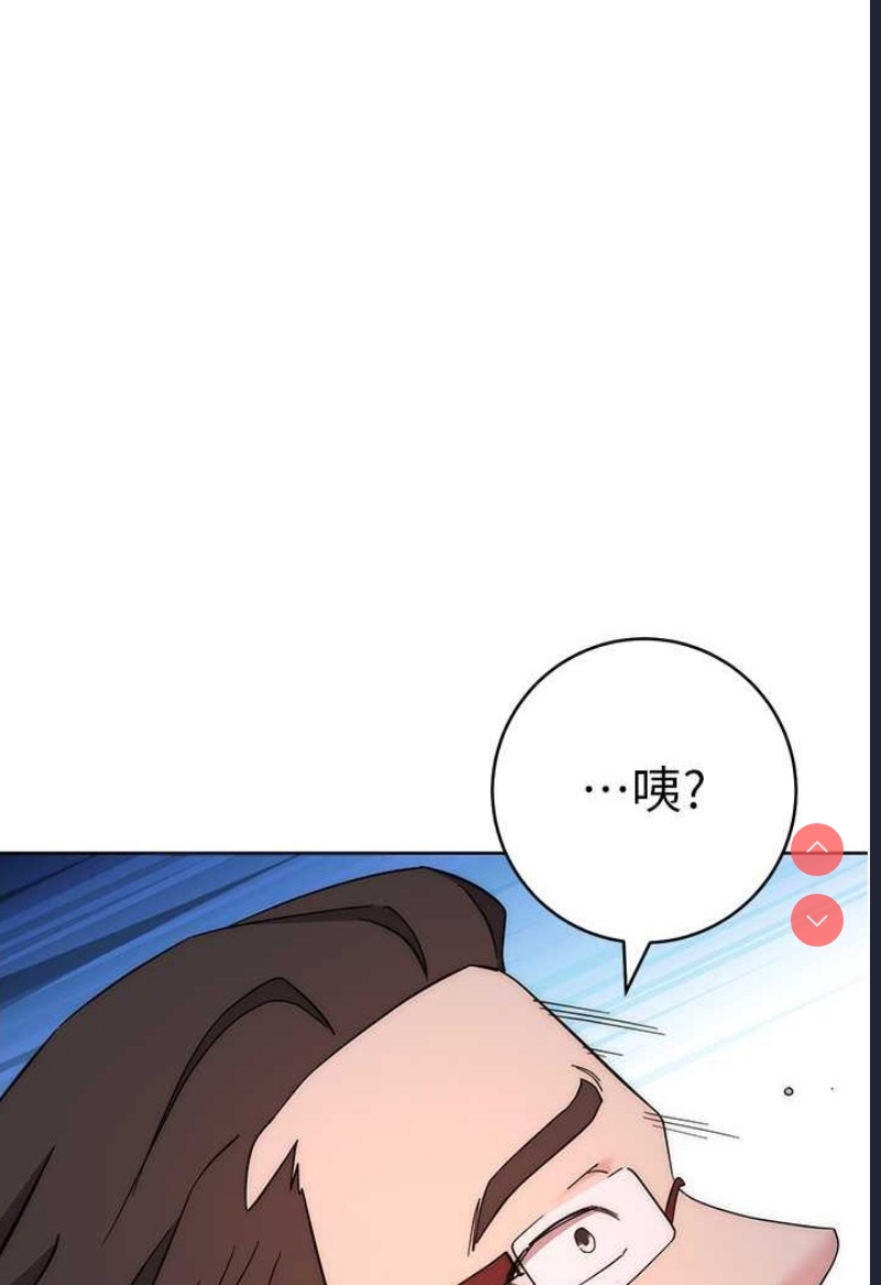边缘人的复仇