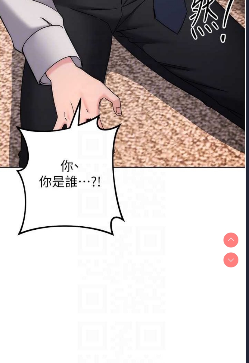 边缘人的复仇