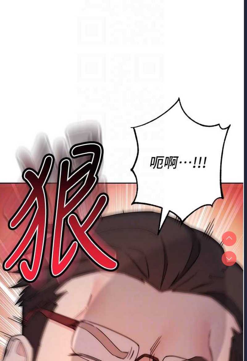 边缘人的复仇