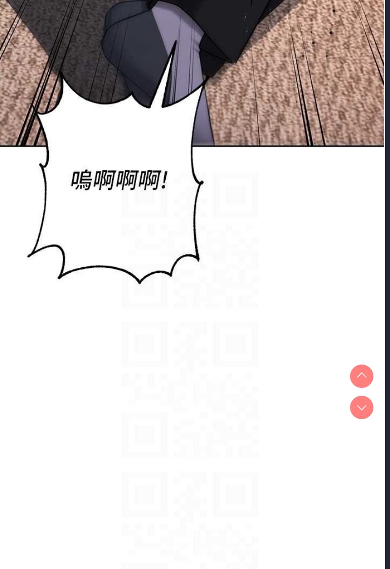边缘人的复仇