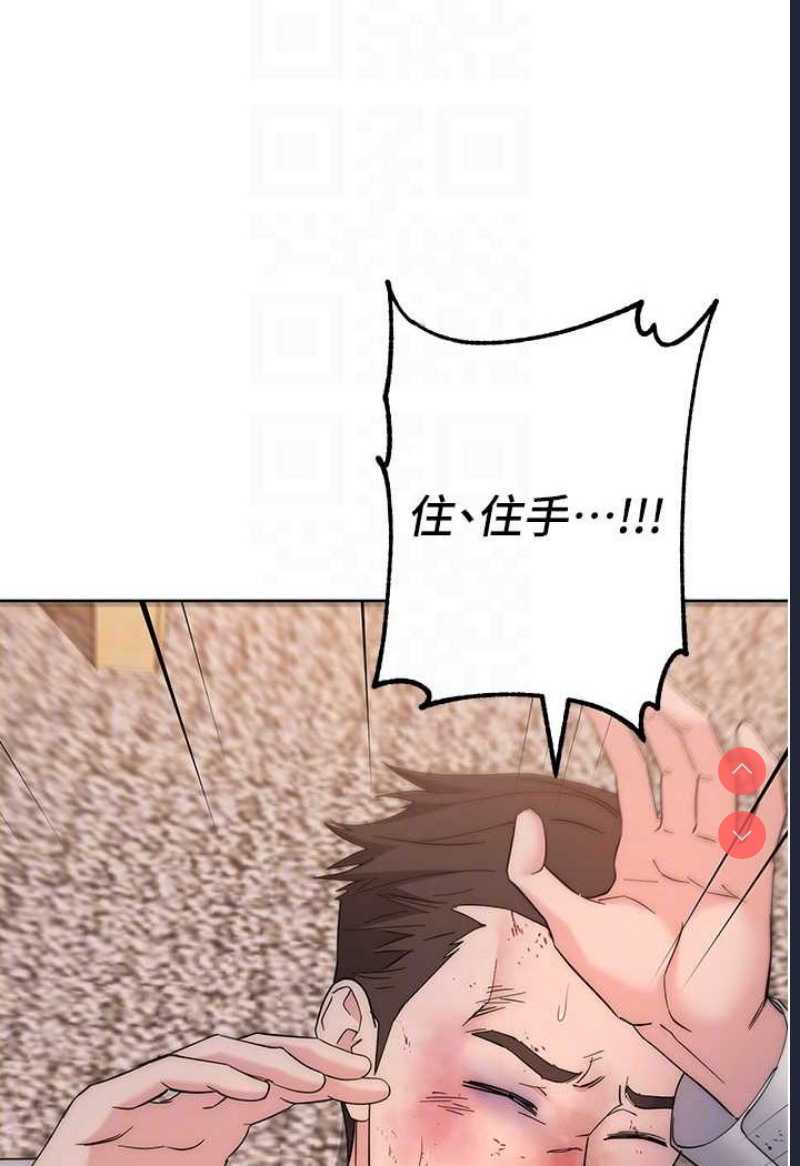 边缘人的复仇