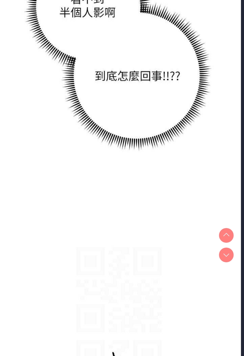 边缘人的复仇