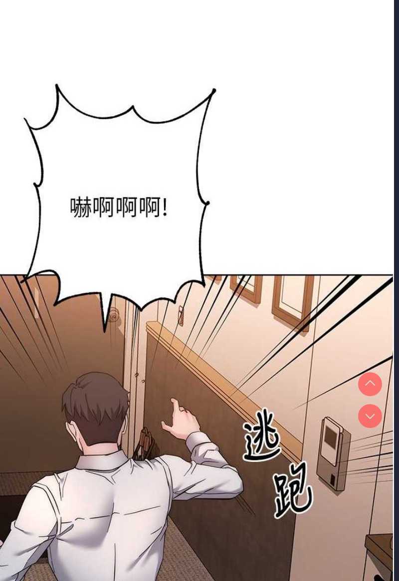 边缘人的复仇