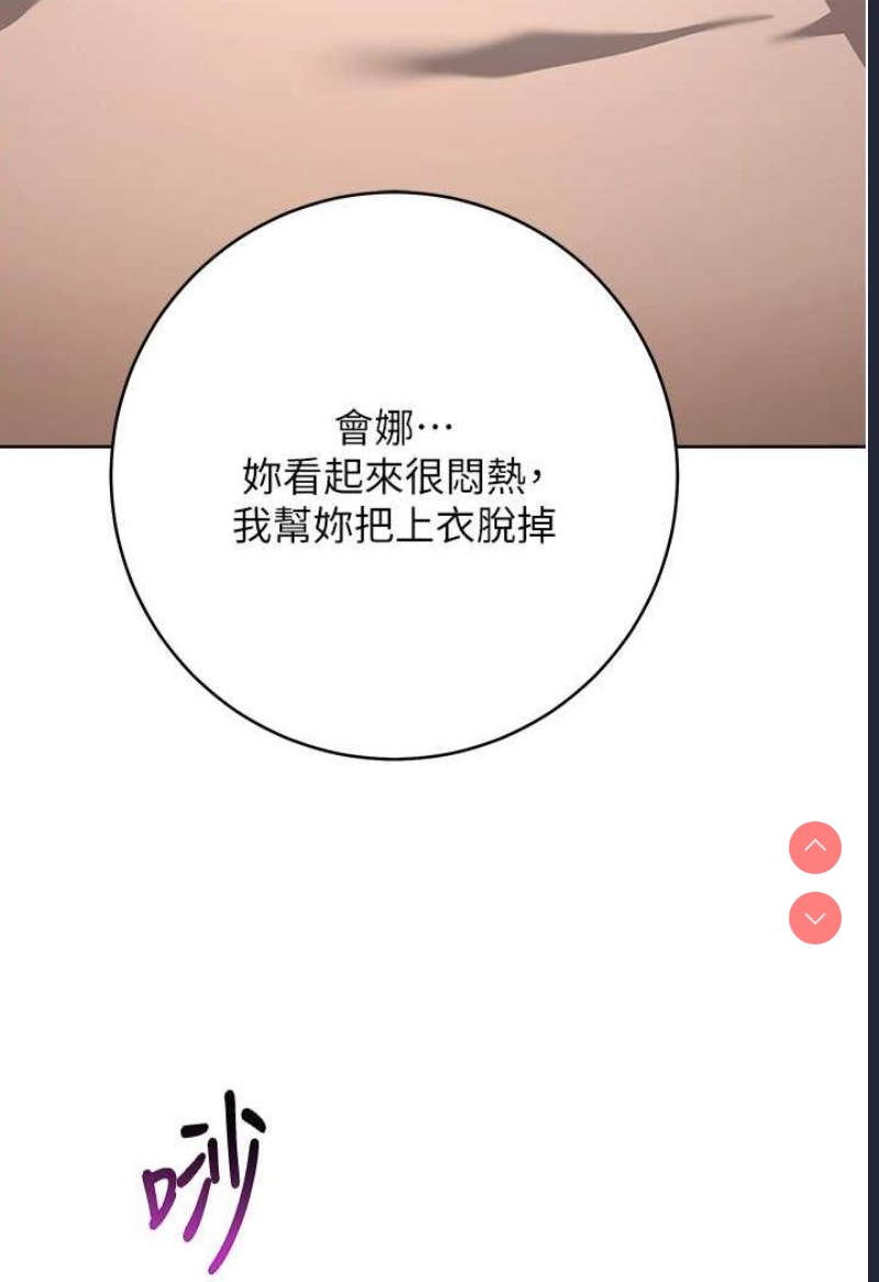 边缘人的复仇
