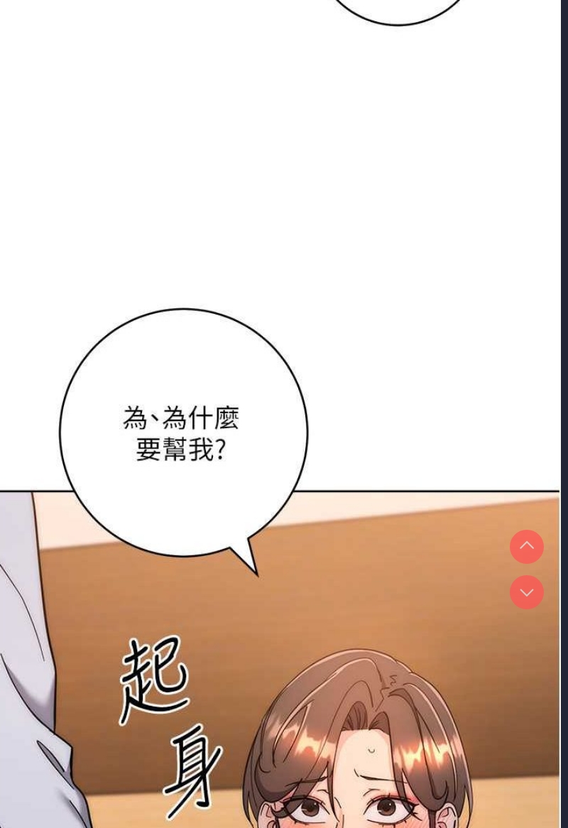 边缘人的复仇