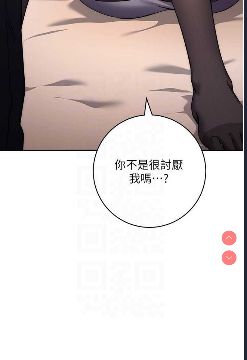边缘人的复仇