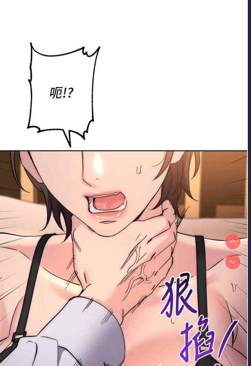 边缘人的复仇