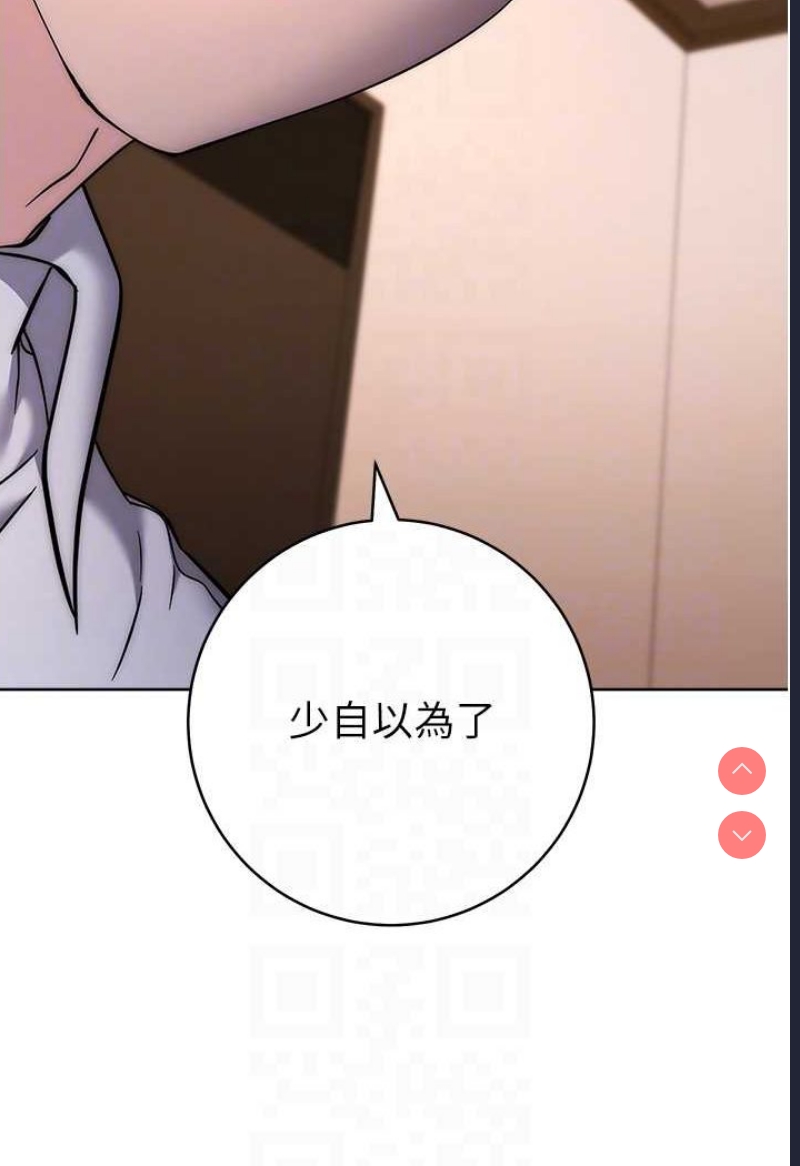 边缘人的复仇
