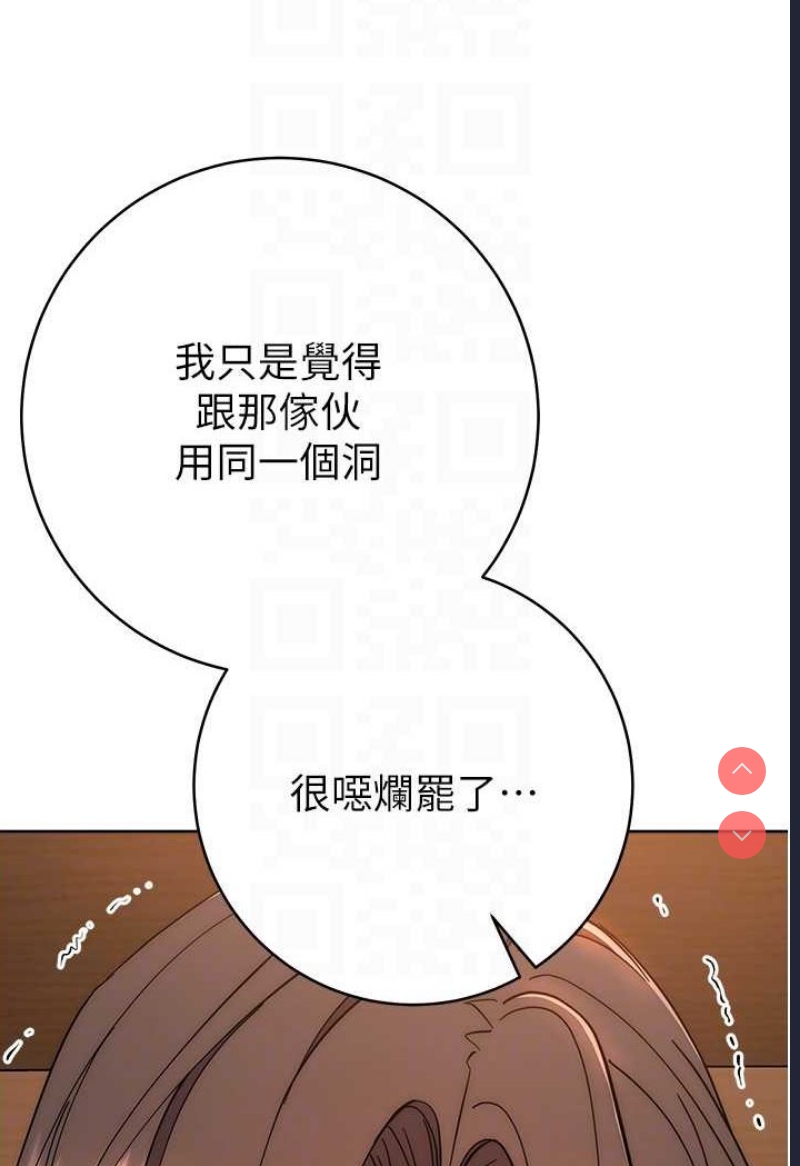 边缘人的复仇