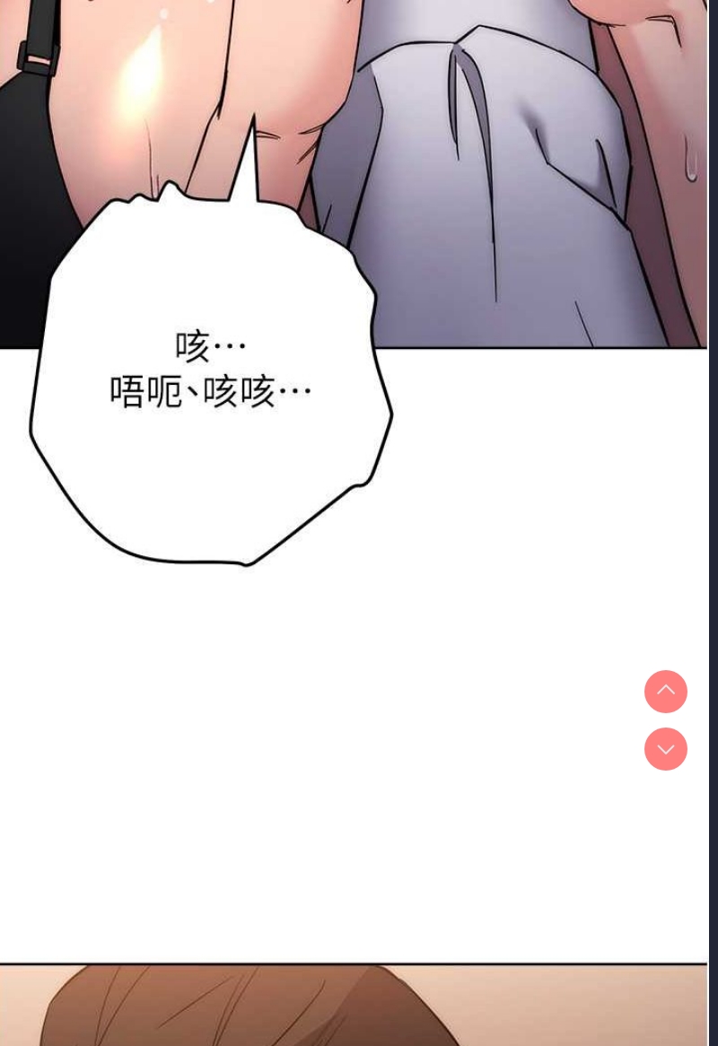 边缘人的复仇