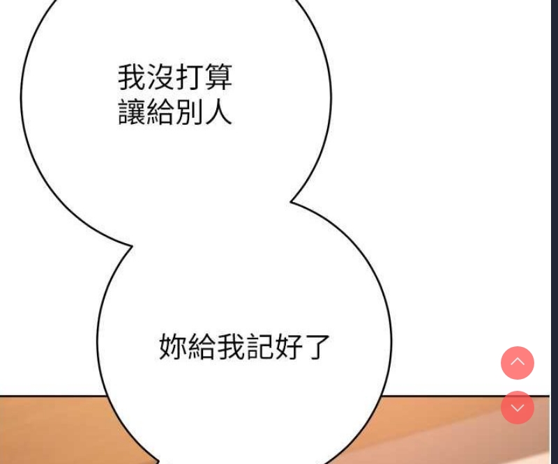 边缘人的复仇