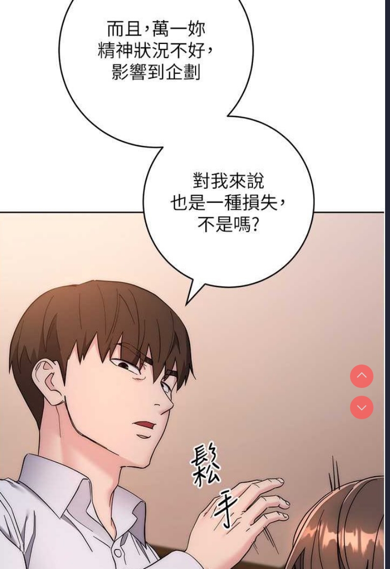 边缘人的复仇