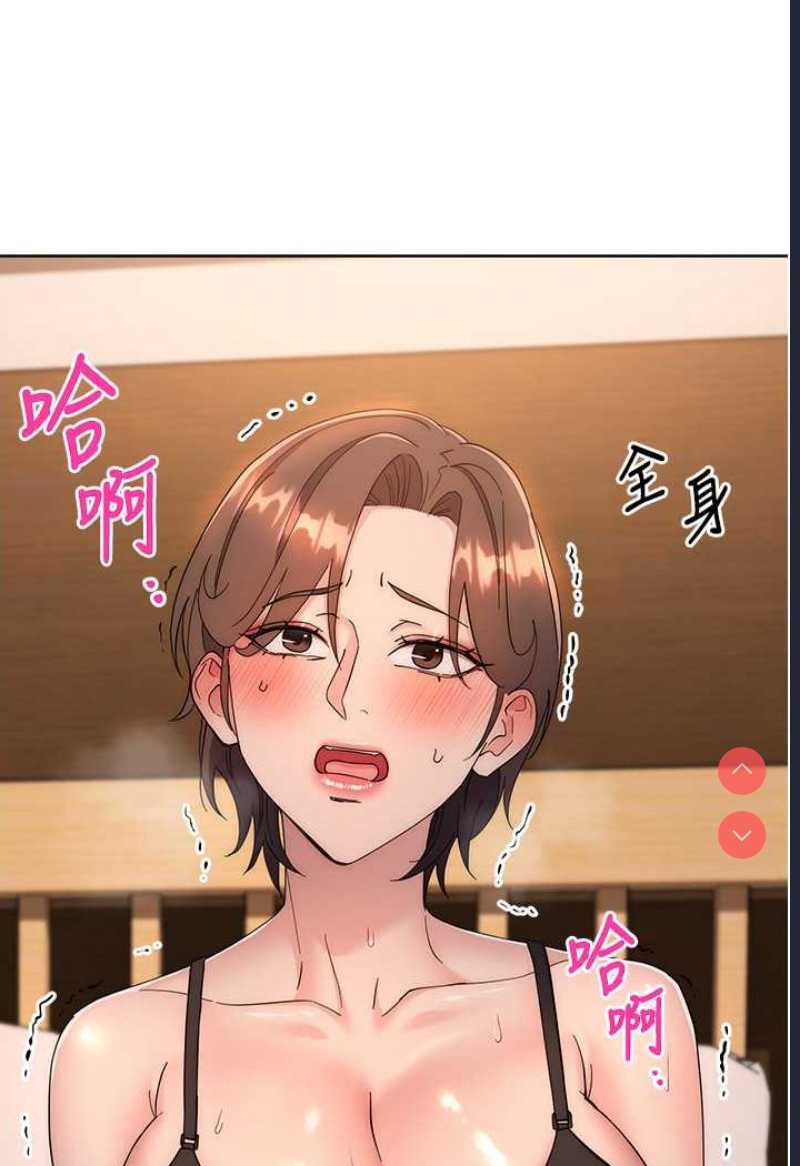 边缘人的复仇