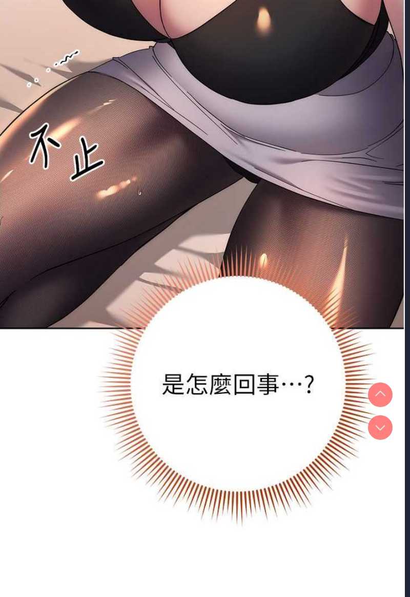 边缘人的复仇