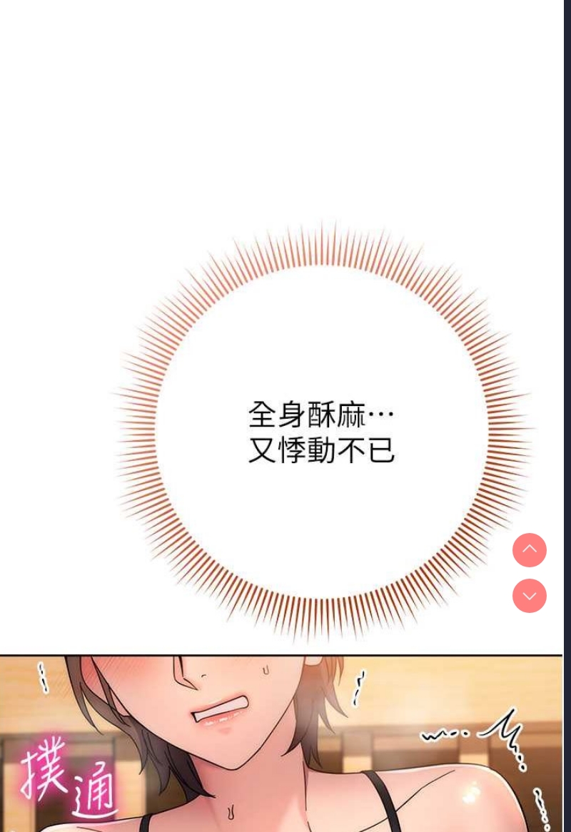 边缘人的复仇