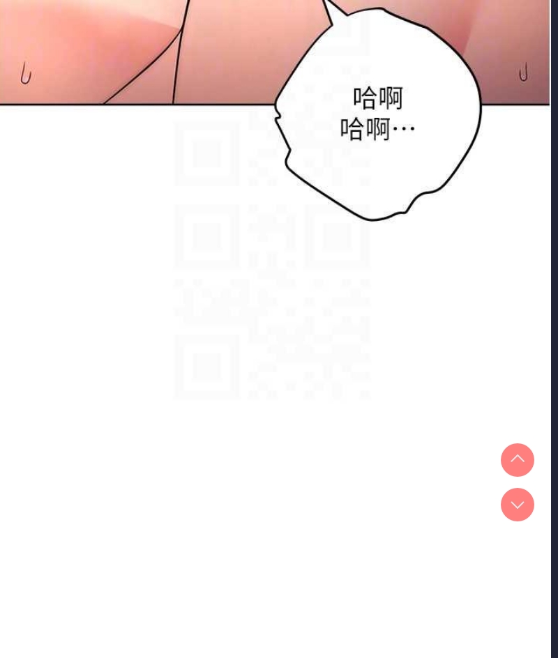边缘人的复仇