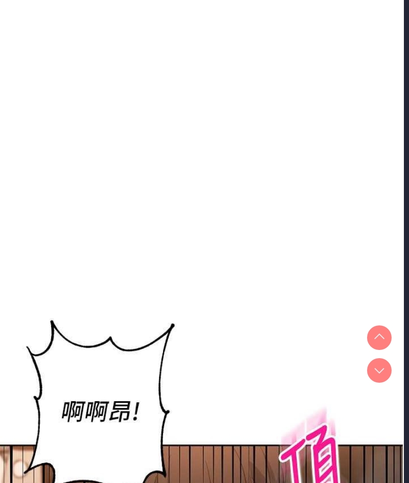 边缘人的复仇