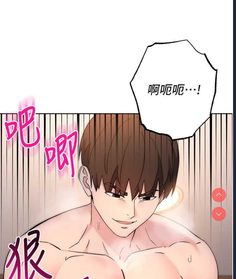 边缘人的复仇