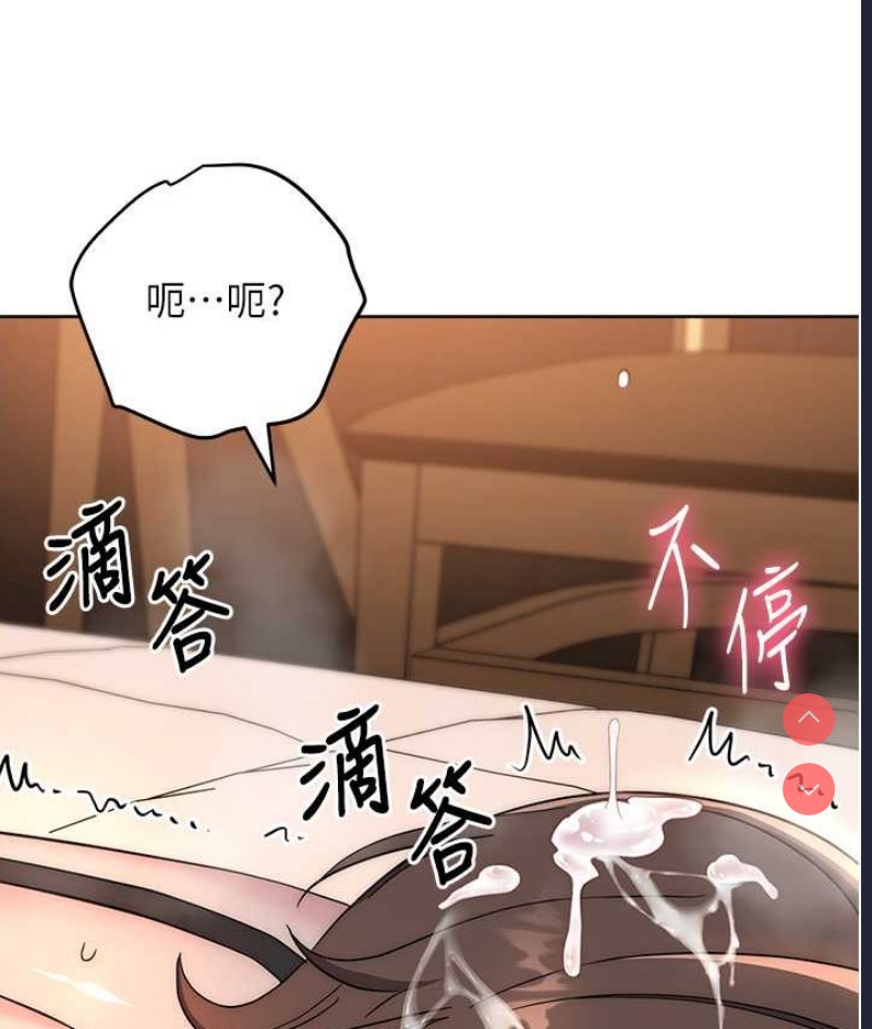 边缘人的复仇
