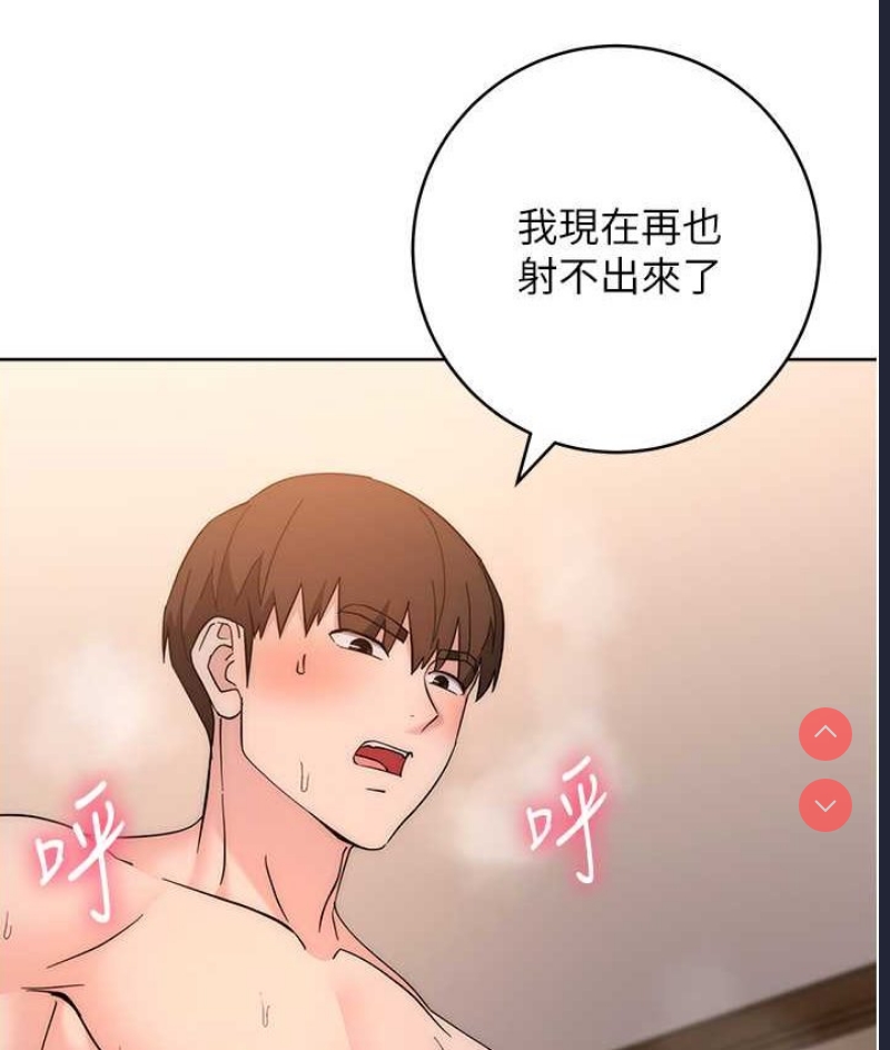边缘人的复仇
