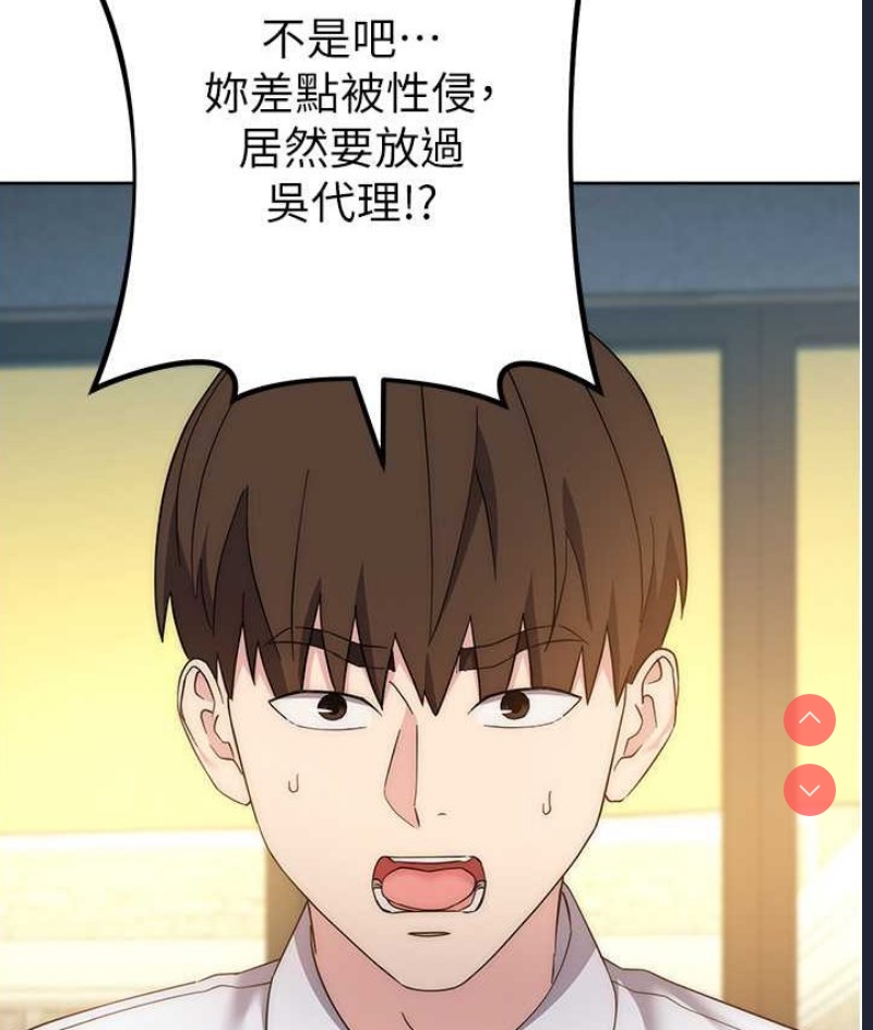 边缘人的复仇