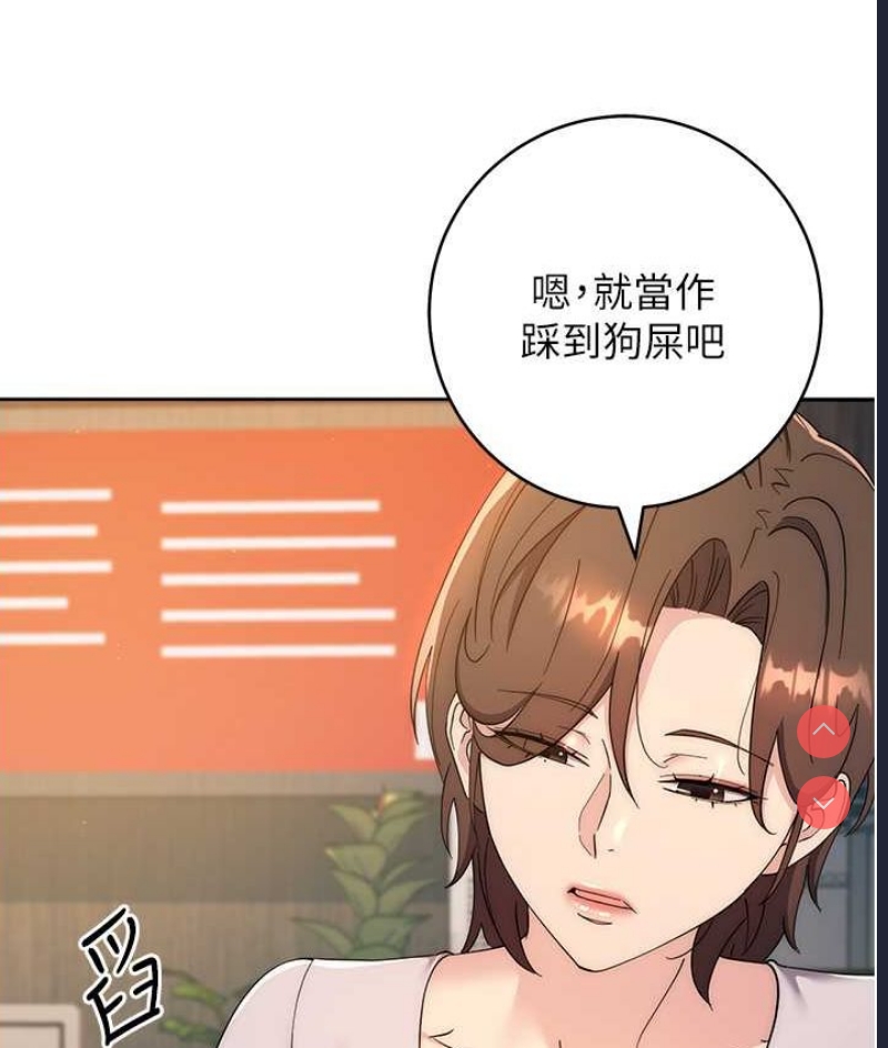 边缘人的复仇