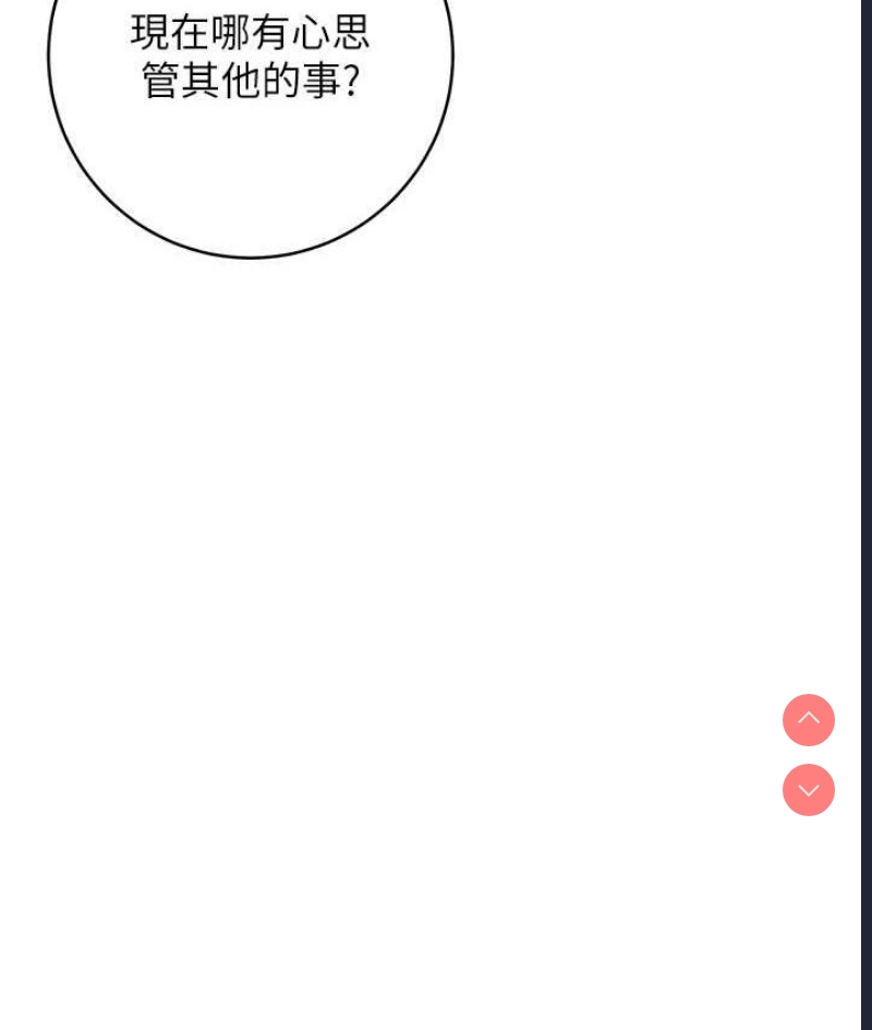边缘人的复仇