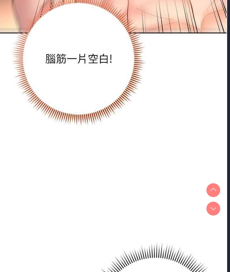 边缘人的复仇