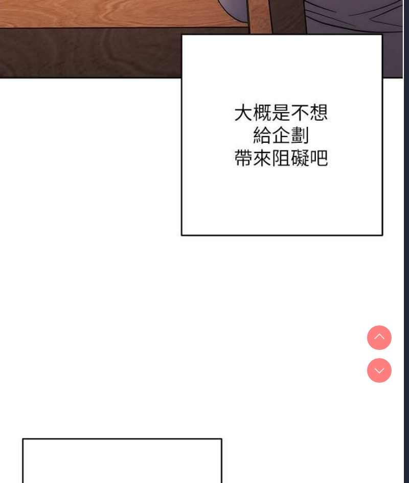 边缘人的复仇