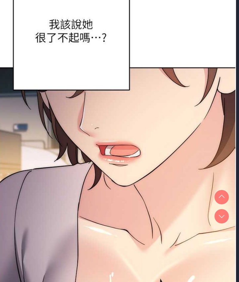 边缘人的复仇