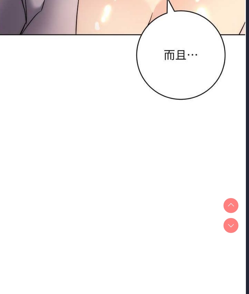 边缘人的复仇