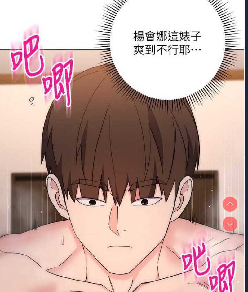 边缘人的复仇