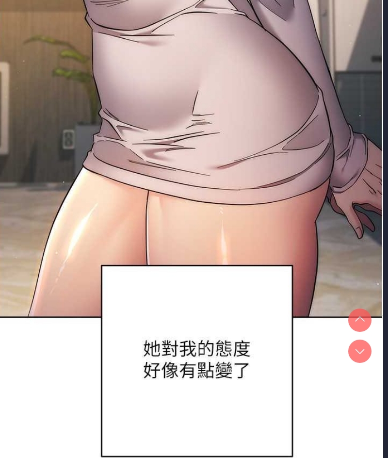 边缘人的复仇