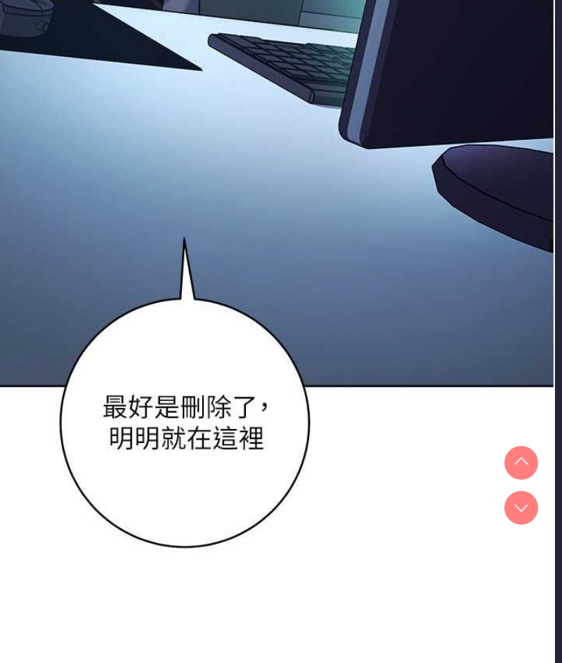 边缘人的复仇