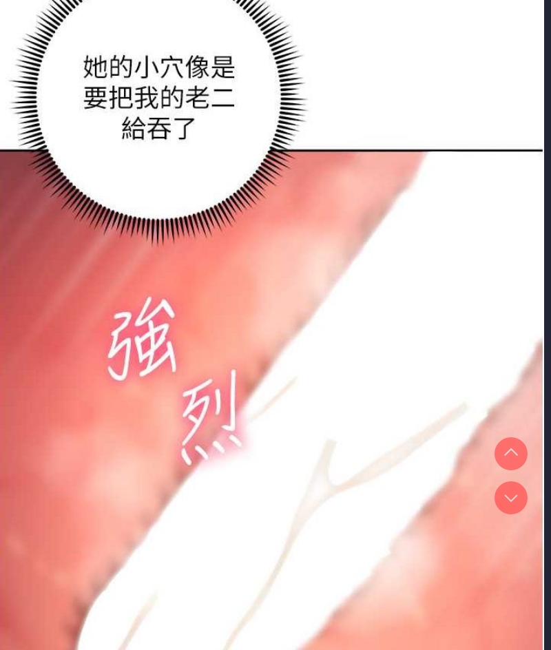边缘人的复仇